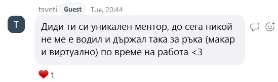 Скрийншот на отзив от жена от клуба Вътрешно Сияние